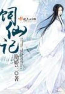 生命的守护