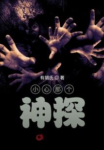 农家王妃甜又暖