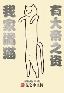 机械崛起一