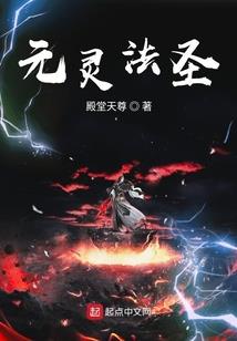致命禁锢