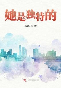 纨绔校草的邪魅小姐