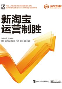 狐仙姐姐