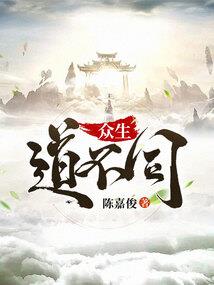 吸血王子爱上嗜种公主