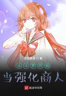 笑望红尘书