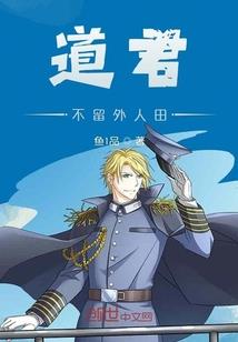 逆战之病毒清除计划