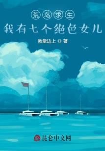 一不小心进入梦世界