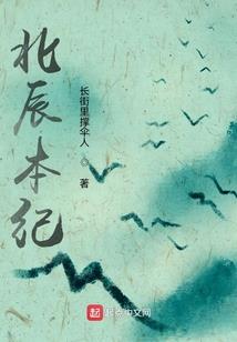 凌燕真猛