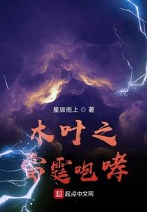 绮梦缘殇