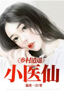 创世邪帝