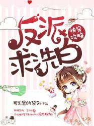 愿和你共度余生
