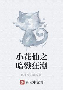 佛系大魔头
