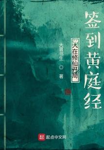 吞神噬仙