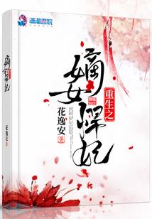 总裁霸爱&#183;老婆，休想离婚