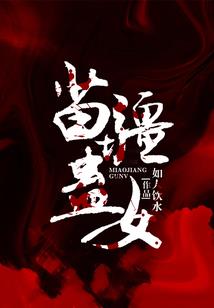 嫡女倾城废柴嫡小姐