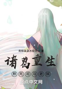 刺椿灵士