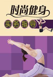 落天界