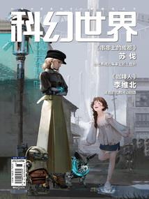 与神敌