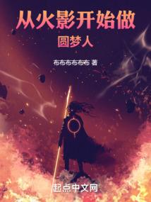 上神大人总想娶我