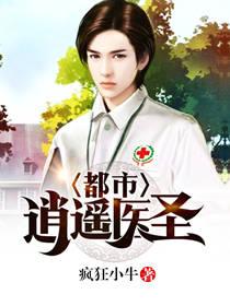 异界超升级系统