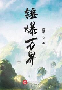 洛上青河