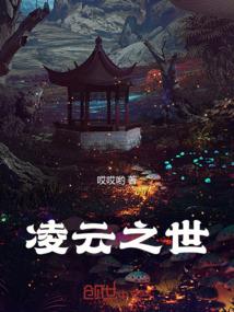 末日都市之