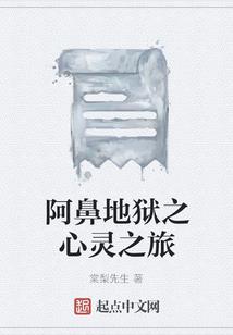 江湖异事