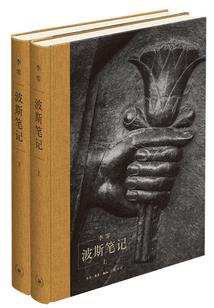 圣帝宴