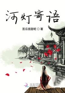 被神遗忘了的孩子