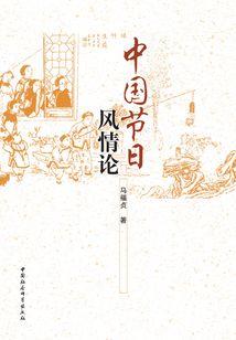 守护甜心之玲珑