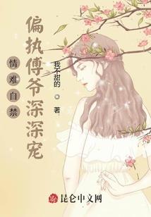 僵尸世界之麻衣神算子