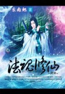 泽耀之光