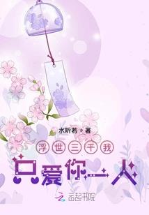 异世界武则天