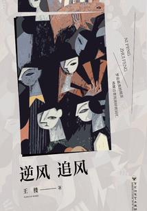 穿梭位面成神
