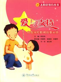 少年天师的日常