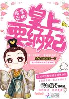 阴阳修缘录
