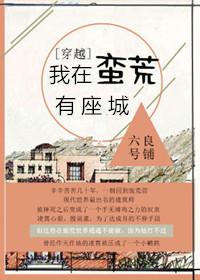 奇异一路