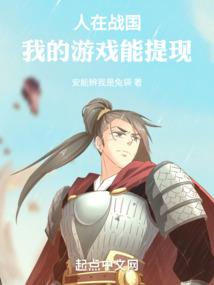 现实，我的世界