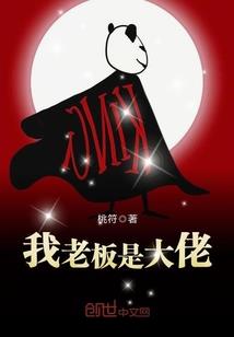 异界之外挂成神