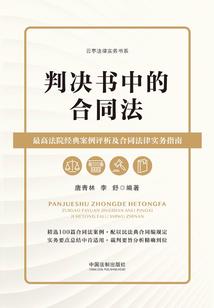 西天取经狂暴部队