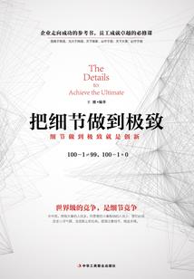 重生之幸福不会中止