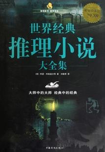 熔岩地狱