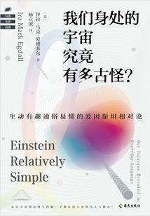 无休轮回