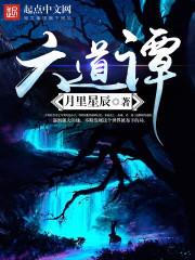 心灵耳机