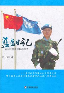 魔门三傻