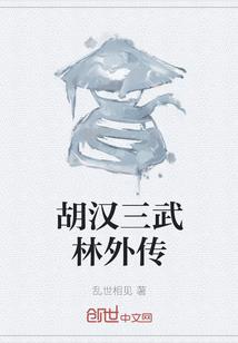 豪门弃妻