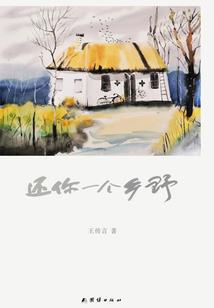 似道非道