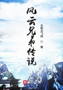 初音逆天路