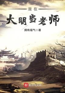 青春是个不归的坑