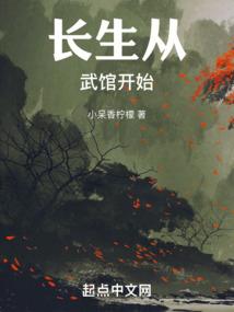 不灭战猿