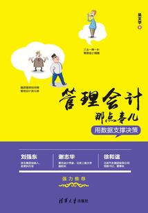 噬宗穹